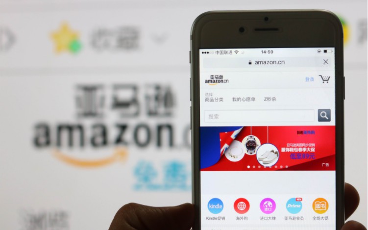 亚马逊申请多个服装品牌商标_跨境电商_电商报