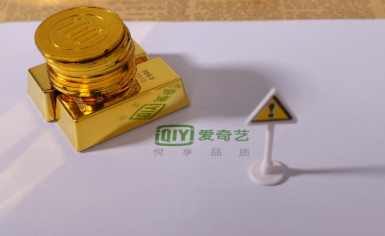 爱奇艺试水中老年用户市场  推出短视频软件锦视_行业观察_电商报