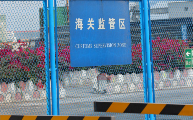 业务司局:14日开始停止转关业务 提前转关不受影响_跨境电商_电商报