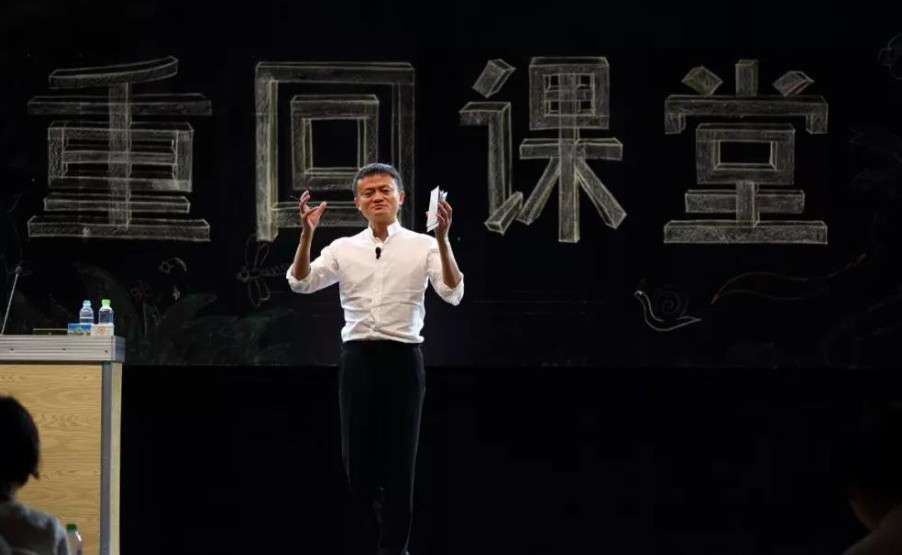 马云归去来兮：五年铺垫 回归初心_零售_电商报