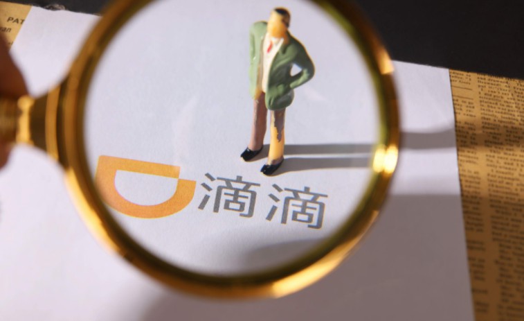 滴滴试行深夜运行规则  提高司机准入门槛_O2O_电商报