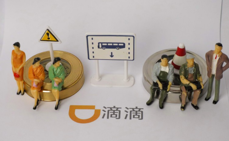 滴滴恢复夜间服务 新准入门槛仍然较低_O2O_电商报