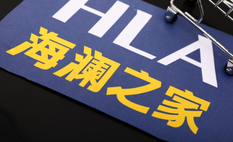海澜之家陷入发展瓶颈，进军女装能否改变现状？_零售_电商报