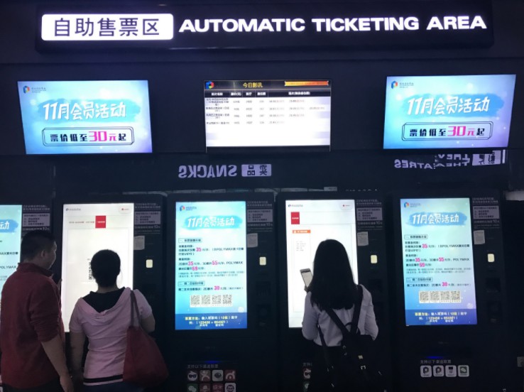 票补政策迎巨变 猫眼娱乐逆势赴港上市_O2O_电商报