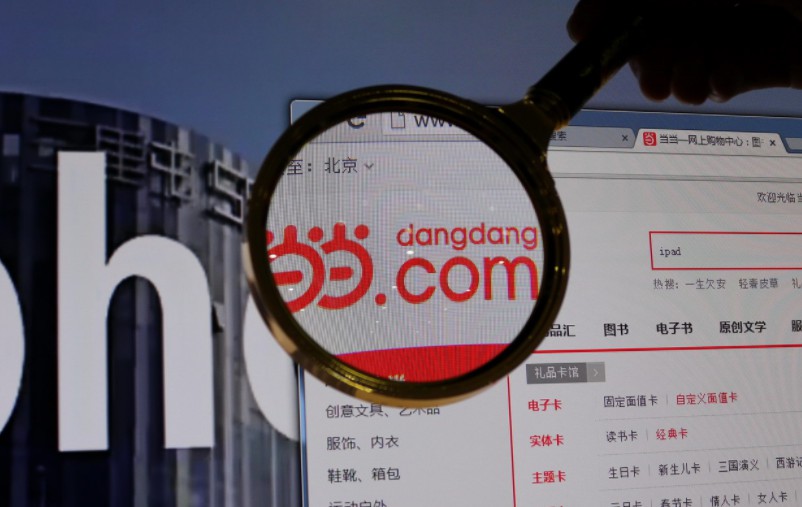 海航75亿元收购当当 交易陷入资金困境或流产_零售_电商报