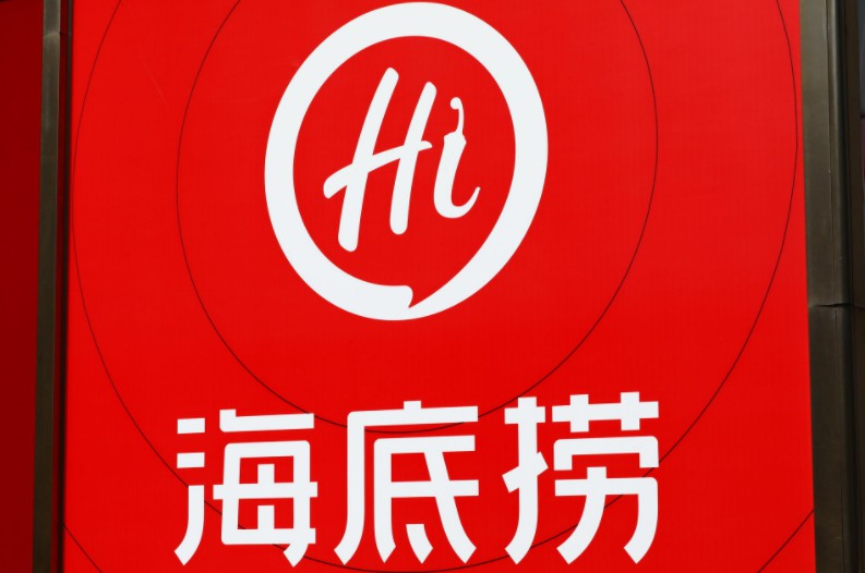 海底捞香港IPO定价17.8港元 获结构配售超20倍超额认购_零售_电商报