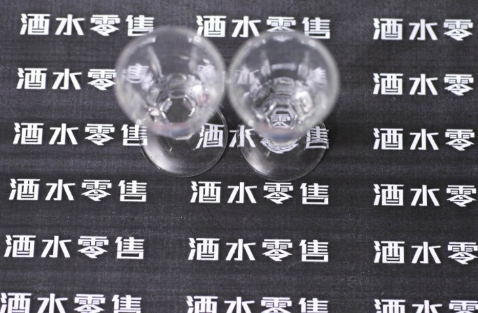 重金加码布局高端市场 水井坊“入不敷出”_零售_电商报
