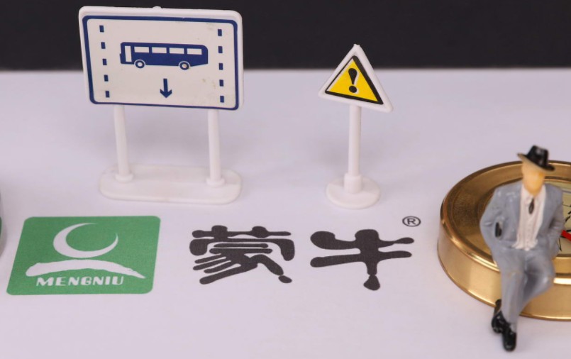蒙牛新品转战微商渠道，能否玩转新零售？_零售_电商报