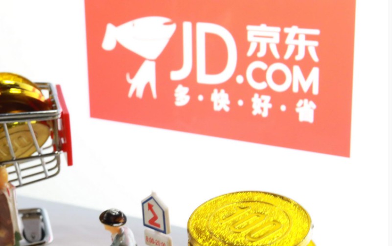 京东携手英特尔 推动智能零售时代_零售_电商报