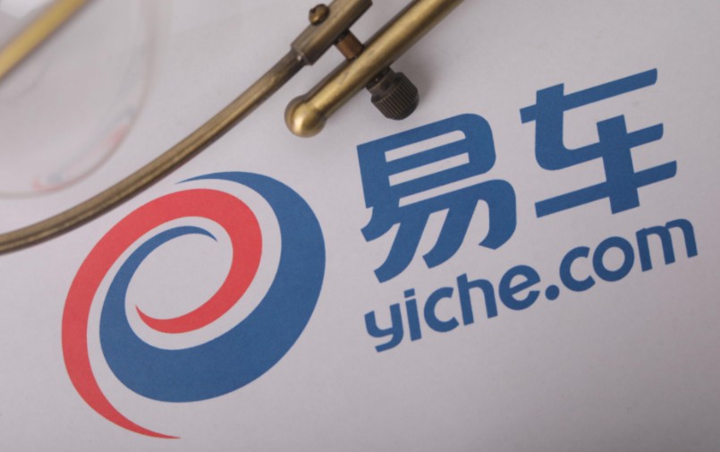 汽车电商市场遇冷，“线上+线下”才是最佳手段？_零售_电商报