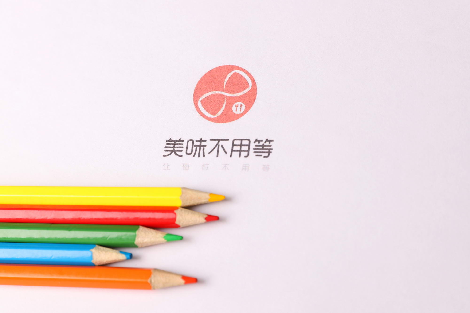 餐饮新零售降维打击，调味品行业面临升级_零售_电商报