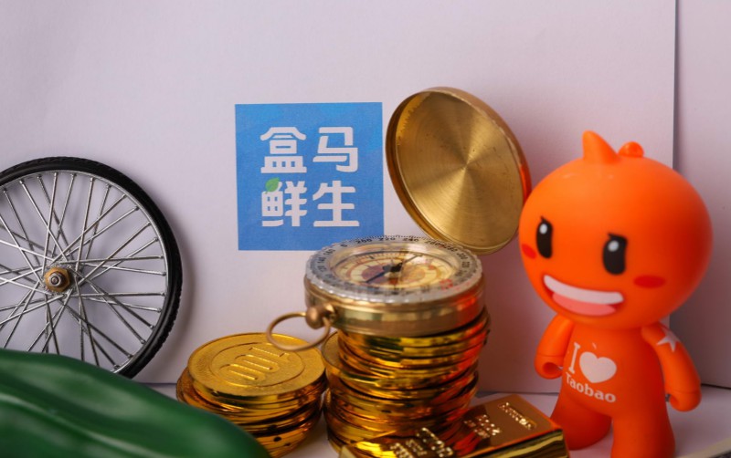 阿里发布首款AIXPOS机 零售科技将成盒马核心驱动力_零售_电商报