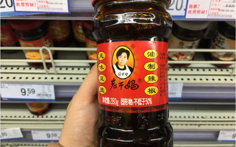 老干妈出海 “大龄”国货的焦虑与隐忧_跨境电商_电商报