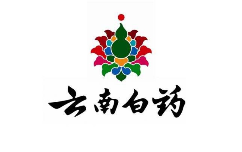 拟进行整体上市，云南白药能否挽回业绩？_零售_电商报