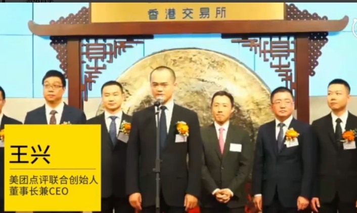 王兴的四张面孔：copy者、强横者、反目者、创业者_人物_电商报