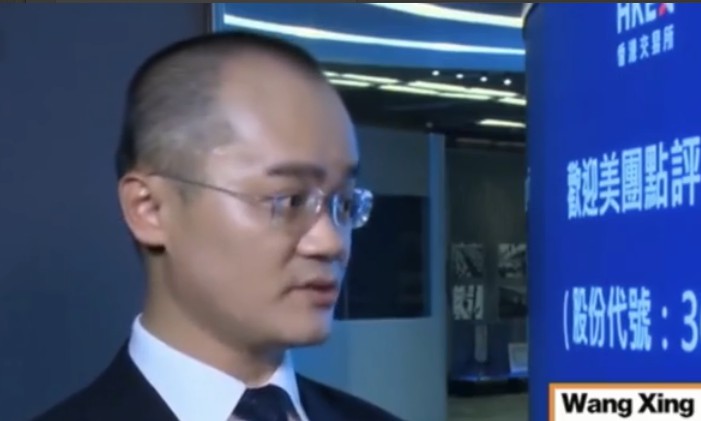 王兴发内部信：上市后需要更多耐心_人物_电商报