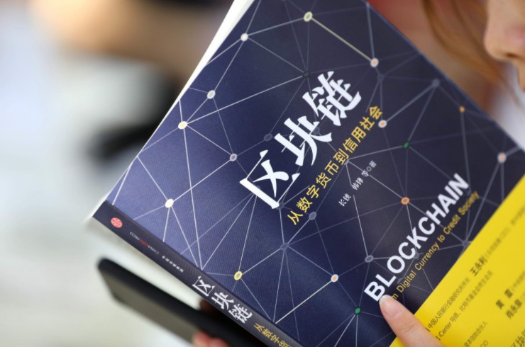 区块链赋能实体经济 文娱业受青睐_金融_电商报