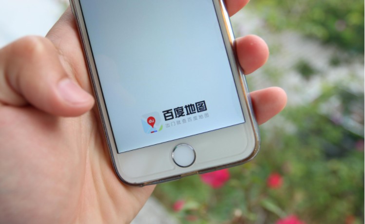 百度地图举行产品发布会  李莹表示AI已成为百度地图关键词_行业观察_电商报