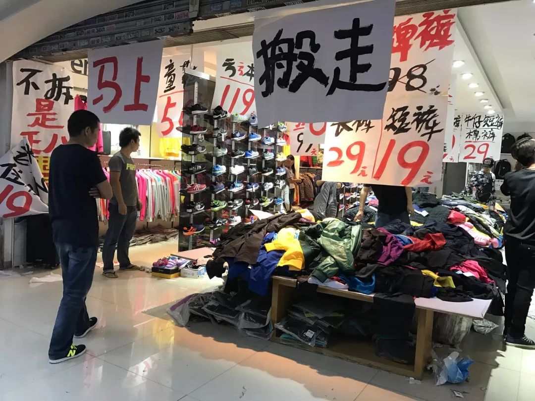 中央文件定调，炒房大时代终结，消费大时代开启，这些事情你必须明白_行业观察_电商报