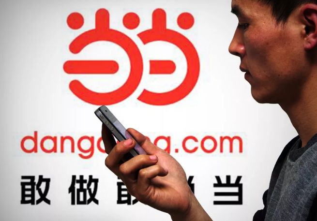 它被称“中国亚马逊”,比肩阿里,脚踏京东,如今却贱卖没人要_零售_电商报 它被称“中国亚马逊”,比肩阿里,脚踏京东,如今却贱卖没人要_零售_电商报