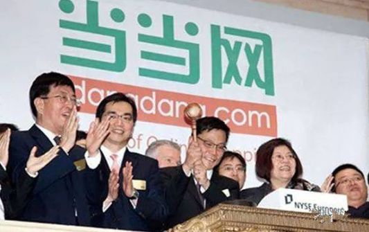 它被称“中国亚马逊”,比肩阿里,脚踏京东,如今却贱卖没人要_零售_电商报 它被称“中国亚马逊”,比肩阿里,脚踏京东,如今却贱卖没人要_零售_电商报