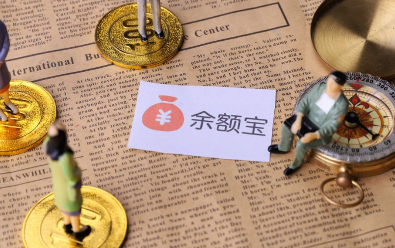 余额宝平均收益连续4天跌破3%_金融_电商报