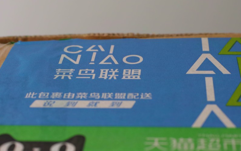 快递包装无处安放，实现绿化减负该从何入手？_物流_电商报