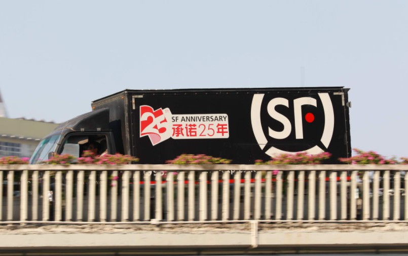 “顺丰打车”上线了！携手搬运帮入局同城货运市场_物流_电商报