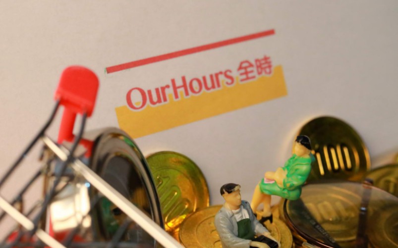 全时生活多家门店“异常” 止步社区生鲜_零售_电商报