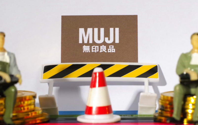 无印良品屡登质量黑榜 工商抽检不配合_零售_电商报