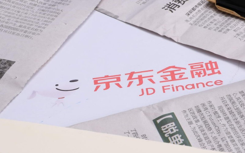 京东金融更名背后，“去资产化”的B2B2C模式能否突围？_金融_电商报