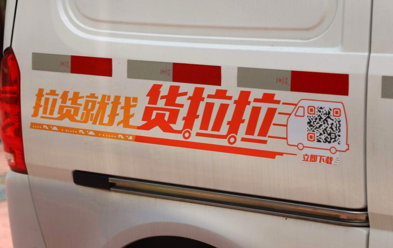 顺丰有意进军同城货运服务 壁垒难筑恐成鸡肋_物流_电商报