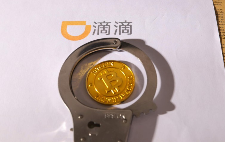 滴滴公布安全升级进度   将抽查司机进行人脸识别_O2O_电商报