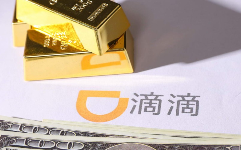 滴滴出租车服务上线大阪 不断推进国际化战略_O2O_电商报