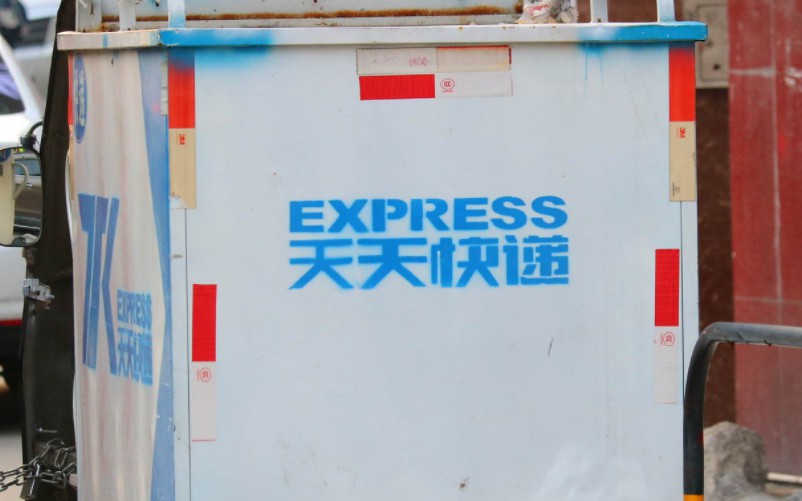 天天快递姚凯：双十一苏宁快递费不涨价_物流_电商报