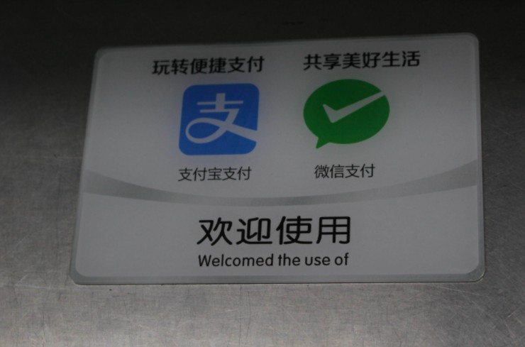 AlipayHK“反击”香港微信钱包 或推日本跨境支付_金融_电商报