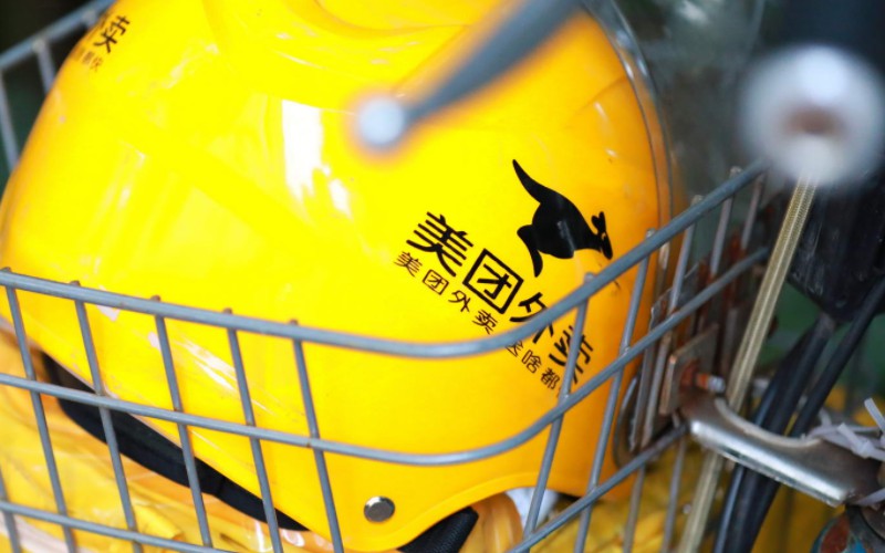 美团点评发布2018年中期报 上半年净亏损42亿元_O2O_电商报