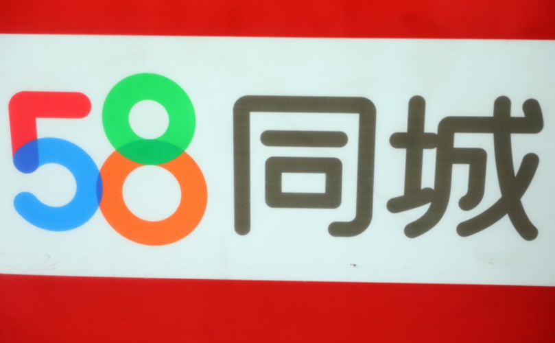 房产乱象整改难，58同城能否续写“神奇”？_O2O_电商报