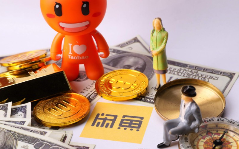 闲置经济兴起，二手交易市场或已爆发？_零售_电商报