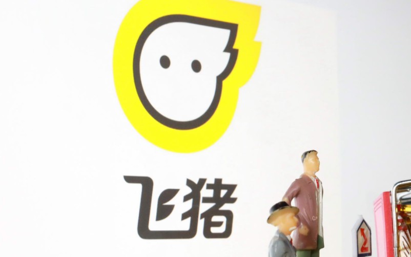 作家王小山称：飞猪订机票存在“杀熟” 同一航班比别人贵700_O2O_电商报