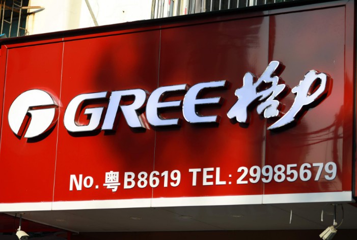 董明珠魏银仓决裂 格力内部人士:接手后发现漏洞百出_零售_电商报