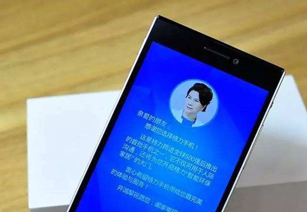 “10亿赌局”马上见分晓，董明珠给雷军最后一击_零售_电商报