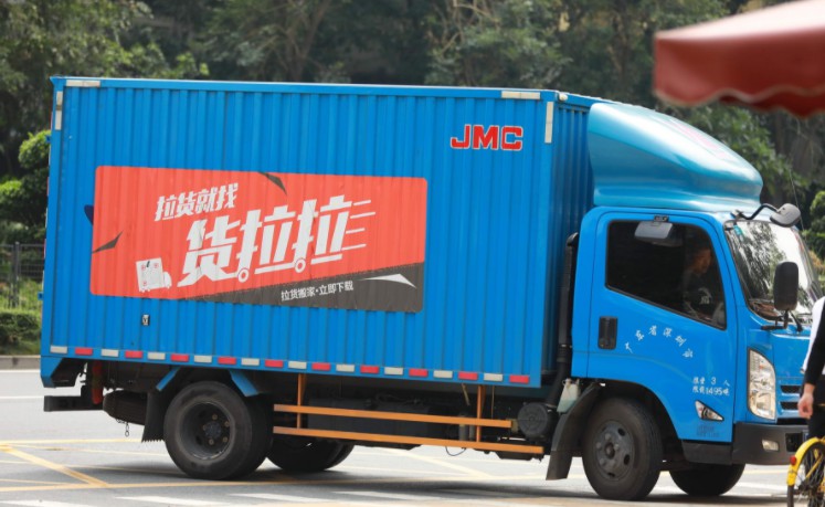 货拉拉成小偷帮凶  还需加强司机培训_O2O_电商报