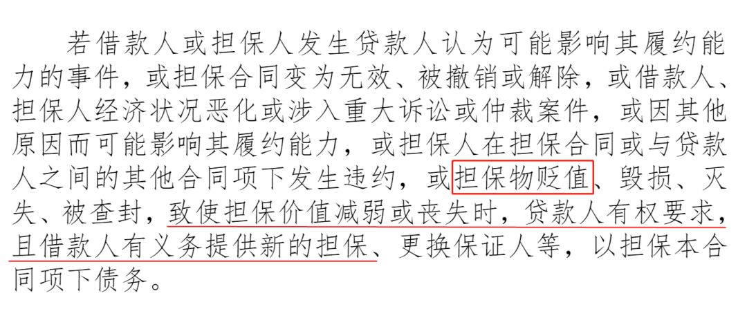 房闹们在怕什么？房价崩盘后，等待炒房者的末日大审判！_行业观察_电商报