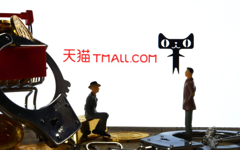 拼多多称商家遭天猫逼迫“二选一” 阿里回应：不存在_零售_电商报