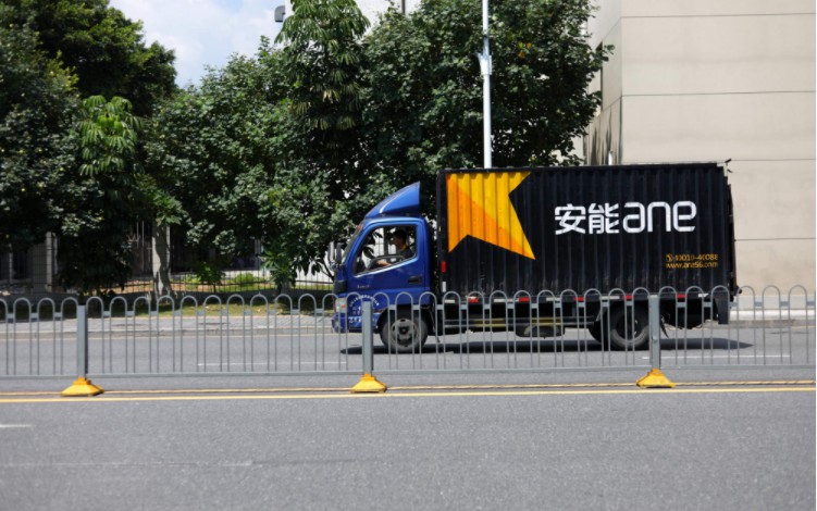 多次“荣登”投诉榜榜首 安能宣布战略转型_物流_电商报