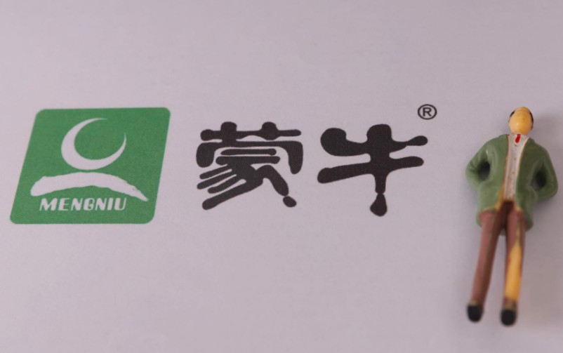 试水社交零售渠道，蒙牛“恋上”微商？_零售_电商报