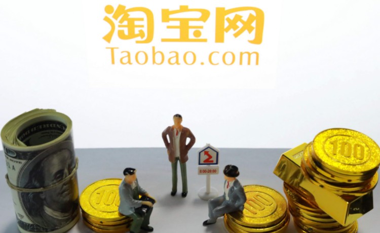 阿里起诉刷单平台美丽啪：以“免费试用”为名获利800万_零售_电商报