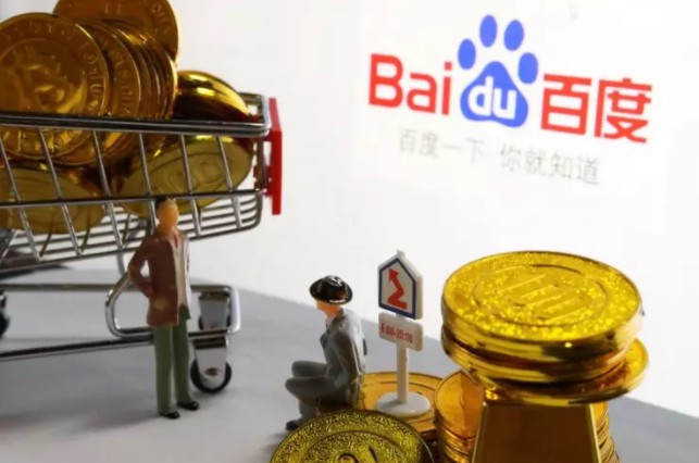 百度牵手网易云音乐 欲与阿里腾讯展开火拼_行业观察_电商报