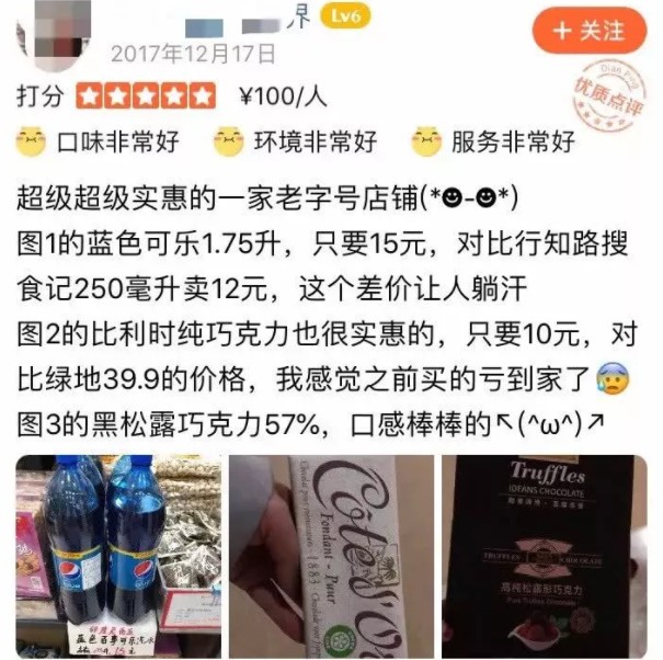 它才是24小时便利店的鼻祖，80平米年收3500万，极致服务征服了国家总理！_行业观察_电商报